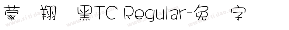 蒙纳翔鹤黑TC Regular字体转换